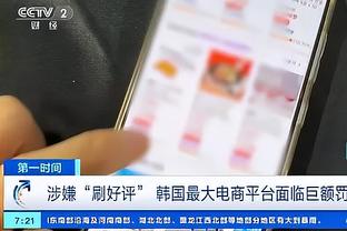 江南娱乐app下载官网苹果截图2